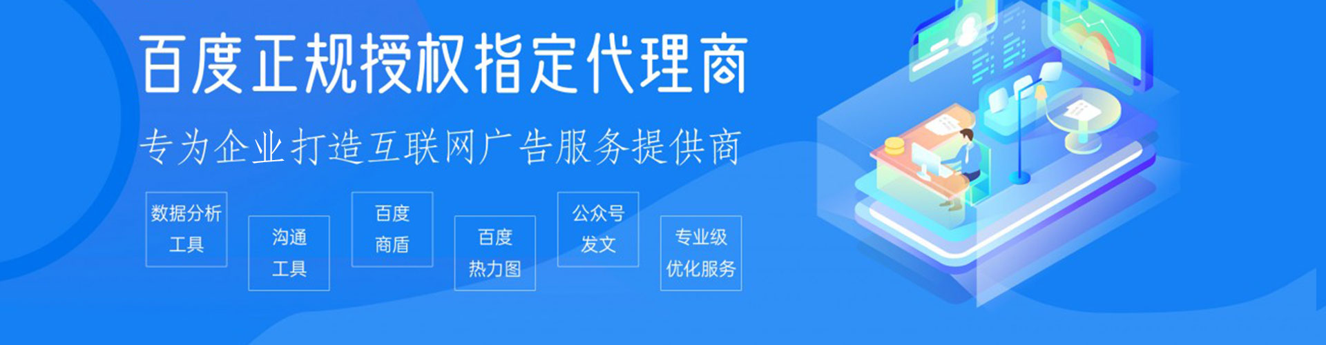丰城信息流开户