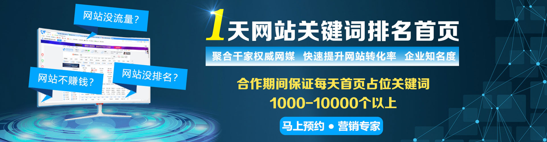 丰城百度推广代理