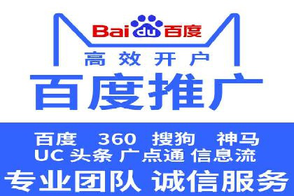 互联网广告新趋势：竞价推广的最新案例