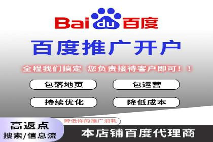 企业SEM外包成功案例分享